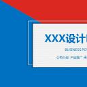 商务.总结PPT模板-图文13工作总结-图文1