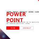 商务.总结PPT模板-图文13工作总结-图文109