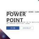 商务.总结PPT模板-图文13工作总结-图文110