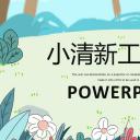 商务.总结PPT模板-图文13工作总结-图文111