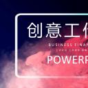 商务.总结PPT模板-图文13工作总结-图文112