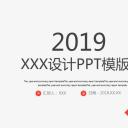 商务.总结PPT模板-图文13工作总结-图文12