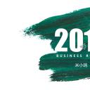 商务.总结PPT模板-图文13工作总结-图文122