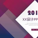 商务.总结PPT模板-图文13工作总结-图文15