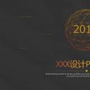 商务.总结PPT模板-图文13工作总结-图文17