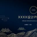 商务.总结PPT模板-图文13工作总结-图文18