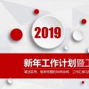 商务.总结PPT模板-图文13工作总结-图文24