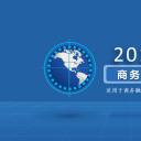 商务.总结PPT模板-图文13工作总结-图文25