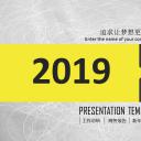 商务.总结PPT模板-图文13工作总结-图文31