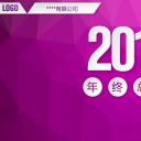 商务.总结PPT模板-图文13工作总结-图文38