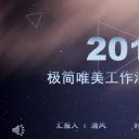 商务.总结PPT模板-图文13工作总结-图文43