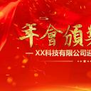 商务.总结PPT模板-图文13工作总结-图文51