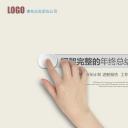 商务.总结PPT模板-图文13工作总结-图文52