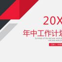 商务.总结PPT模板-图文13工作总结-图文58