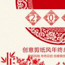 商务.总结PPT模板-图文13工作总结-图文59