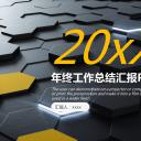 商务.总结PPT模板-图文13工作总结-图文63