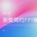 商务.总结PPT模板-图文14工作总结-图文105