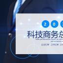 商务.总结PPT模板-图文14工作总结-图文11