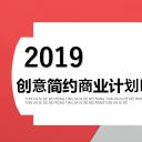 商务.总结PPT模板-图文14工作总结-图文110