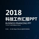 商务.总结PPT模板-图文14工作总结-图文128