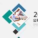 商务.总结PPT模板-图文14工作总结-图文129