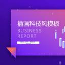 商务.总结PPT模板-图文14工作总结-图文131