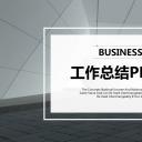 商务.总结PPT模板-图文14工作总结-图文133