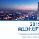 商务.总结PPT模板-图文14工作总结-图文138