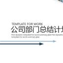 商务.总结PPT模板-图文14工作总结-图文14