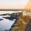 商务.总结PPT模板-图文14工作总结-图文145