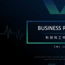 商务.总结PPT模板-图文14工作总结-图文146