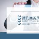 商务.总结PPT模板-图文14工作总结-图文18