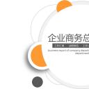 商务.总结PPT模板-图文14工作总结-图文20