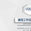 商务.总结PPT模板-图文14工作总结-图文24