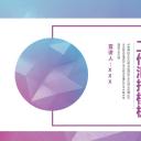 商务.总结PPT模板-图文14工作总结-图文26