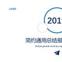 商务.总结PPT模板-图文14工作总结-图文39