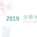 商务.总结PPT模板-图文14工作总结-图文40