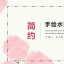 商务.总结PPT模板-图文14工作总结-图文41