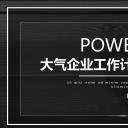 商务.总结PPT模板-图文14工作总结-图文48