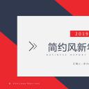 商务.总结PPT模板-图文14工作总结-图文50