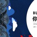 商务.总结PPT模板-图文14工作总结-图文52