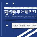商务.总结PPT模板-图文14工作总结-图文54