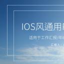 商务.总结PPT模板-图文14工作总结-图文61