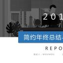 商务.总结PPT模板-图文14工作总结-图文64