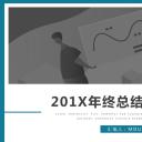 商务.总结PPT模板-图文14工作总结-图文65