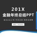 商务.总结PPT模板-图文14工作总结-图文70