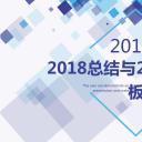 商务.总结PPT模板-图文14工作总结-图文78