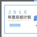 商务.总结PPT模板-图文14工作总结-图文80