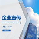 商务.总结PPT模板-图文14工作总结-图文85