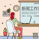 商务.总结PPT模板-图文14工作总结-图文86
